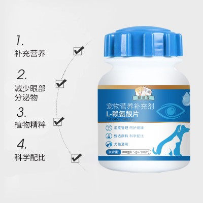 宠物泪痕清片oem生产地