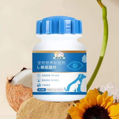 宠物泪痕清片oem生产地