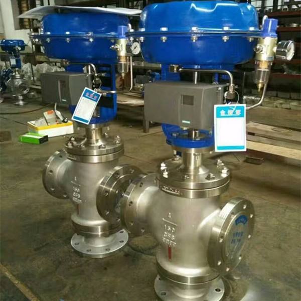 电动三通调节阀8