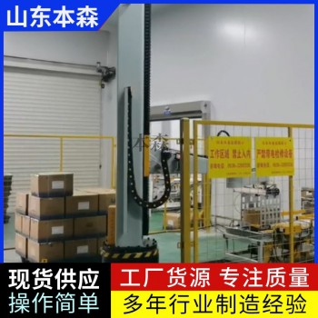 码垛机器人品牌排行榜 箱装肥料本森立柱码垛机械手