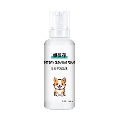 宠物干洗泡沫生产批发定制