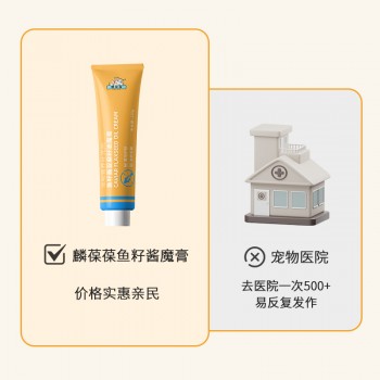 鱼籽酱亚麻籽油魔膏代加工贴牌oem/odm生产厂家山东