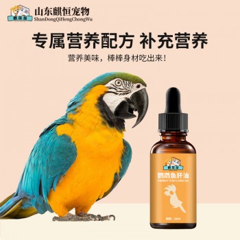 鹦鹉鱼肝油代加工生产厂家OEM山东