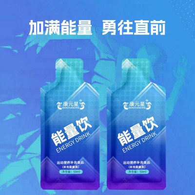 能量饮oem代加工生产地