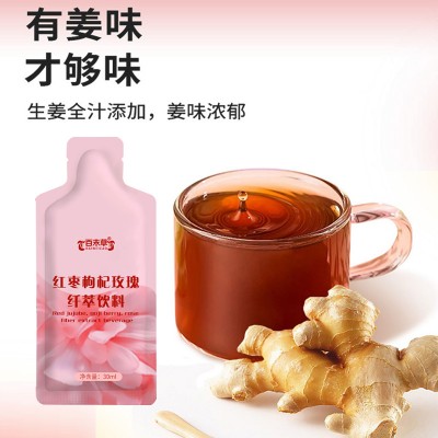 红枣枸杞玫瑰纤萃饮料oem代加工生产地