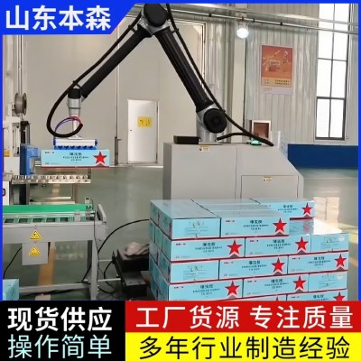 农药箱搬运协作机器人码垛机