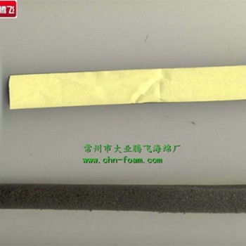 厂家生产大业腾飞防燃海绵条