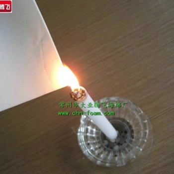 厂家生产大业腾飞防燃PVC泡棉卷材