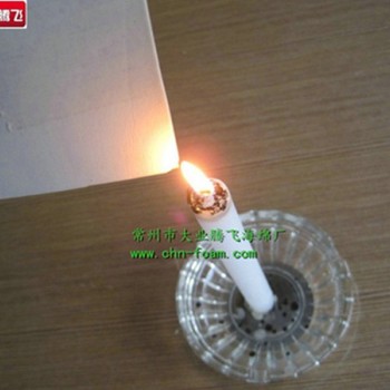 厂家生产大业腾飞防燃PVC海棉