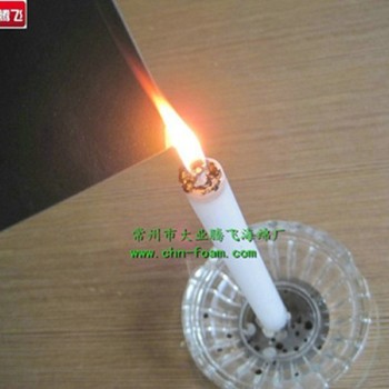 厂家生产大业腾飞防燃PVC泡棉