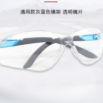 霍尼韦尔S300L明镜片防雾防刮擦眼镜