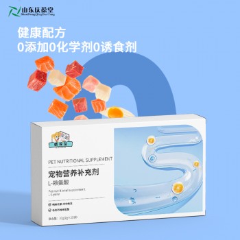 宠物营养补充剂 复合维生素片oem代加工