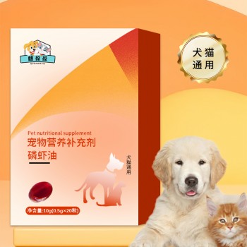 宠物营养补充剂 磷虾油OEM代加工