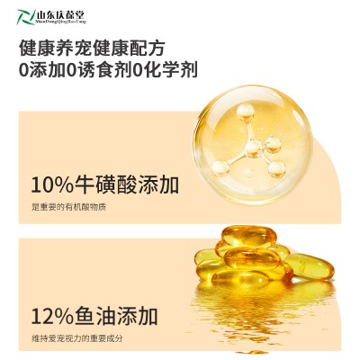 宠物营养补充剂 复合维生素片OEM代加工生产地