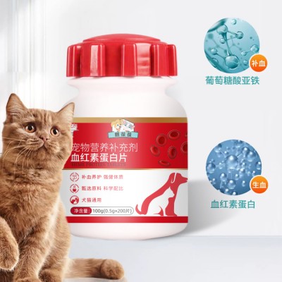 宠物血红蛋白片oem代加工生产地