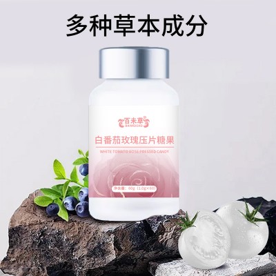 白番茄玫瑰压片糖果oem代加工