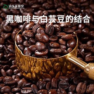 白芸豆黑咖啡固体饮料oem代加工生产地