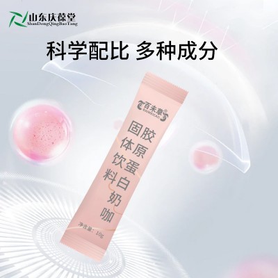 胶原蛋白肽特膳oem贴牌生产地