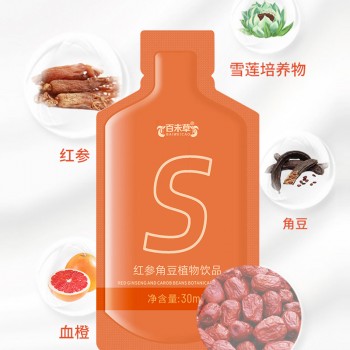 红参角豆植物饮品代加工厂家山东