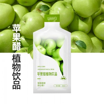 苹果醋饮料OEM生产厂家山东定制加工济宁厂家