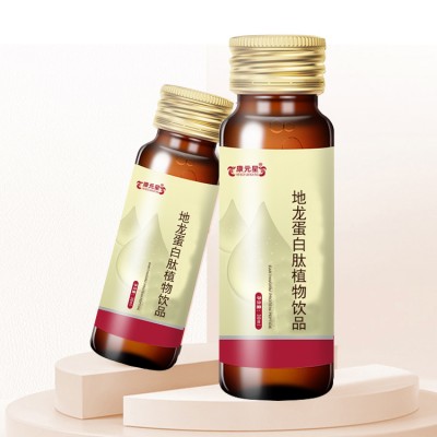 地龙蛋白肽植物饮品OEM代加工生产厂家