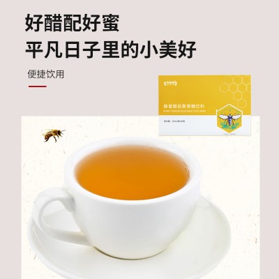 蜂蜜醋低聚果糖饮料贴牌定制代加工生产OEM山东