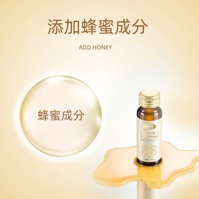 蜂蜜胶原蛋白肽复合饮私人定制代加工OEM厂家