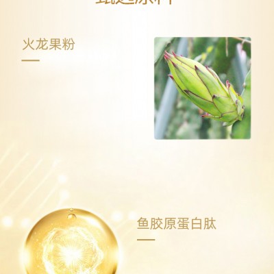 茯苓藿香酒配制酒代加工