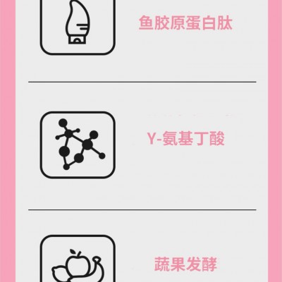 复合果蔬胶原蛋白肽植物饮料定制灌装生产厂家