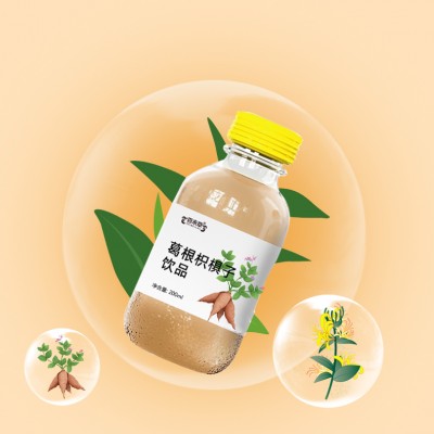 葛根枳椇子饮品代加工生产厂家