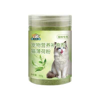 猫薄荷粉宠物粉剂补充食品小单起订159O5373071
