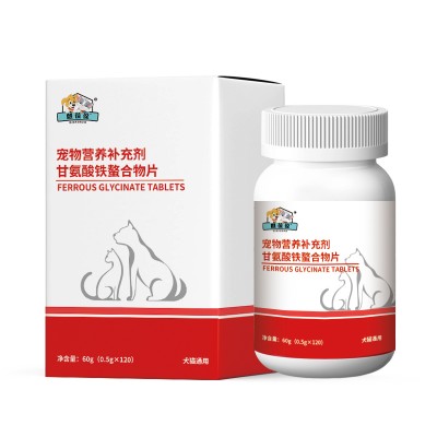 宠物营养补充剂甘氨酸铁螯合物片代加工159O5373071