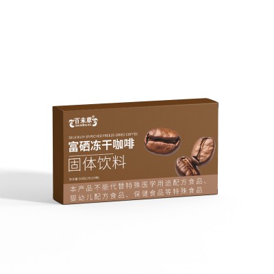 富硒冻干咖啡固体饮料OEM生产厂家济宁OEM