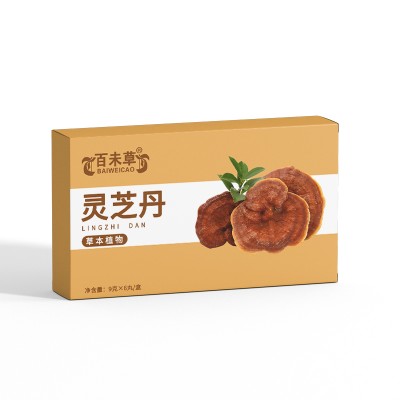 灵芝丹OEM/ODM贴牌定制代加工生产厂家济宁