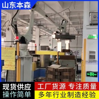 包装纸箱码垛生产线全自动码垛机