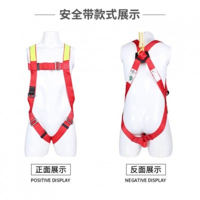 霍尼韦尔单挂点集成式全身安全带