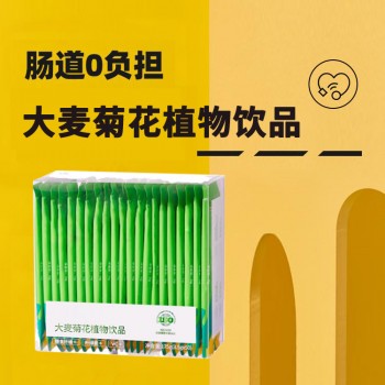 大麦菊花植物饮品固体饮料odm 冲调饮品加工生产企业