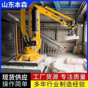 拆包机械手 拆垛机械手