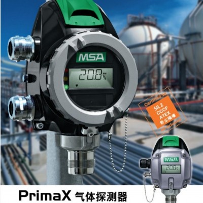 梅思安固定式气体检测仪PrimaXP氢气探测器