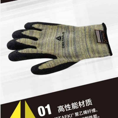 代尔塔D级乳胶涂层防切割手套耐热款