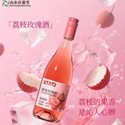 荔枝玫瑰酒配制酒露酒OEM定制159O5373071