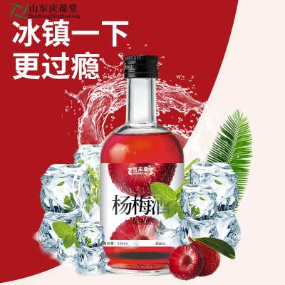 杨梅果酒发酵米酒花果酒批量加工159O5373071