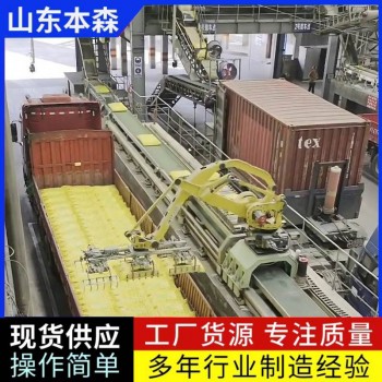 智能装车设备全自动装车机械臂