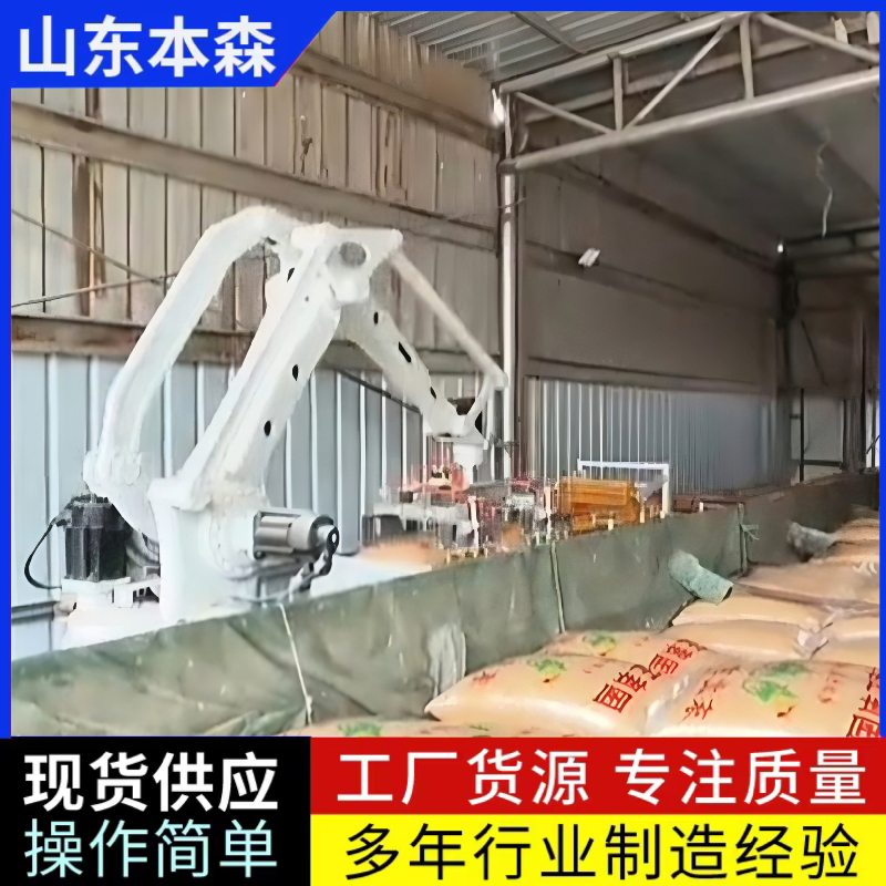 微信图片_20260226092630_884_2