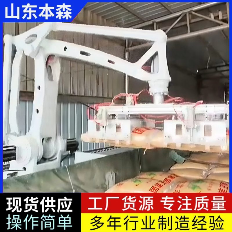 微信图片_20260226092628_882_2