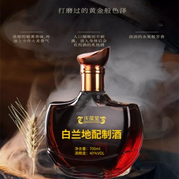 白兰地配制酒oem代加工生产地