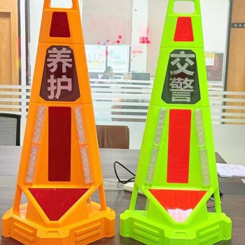 联网雷达感知声光路锥 三图护航智慧路锥生产厂家