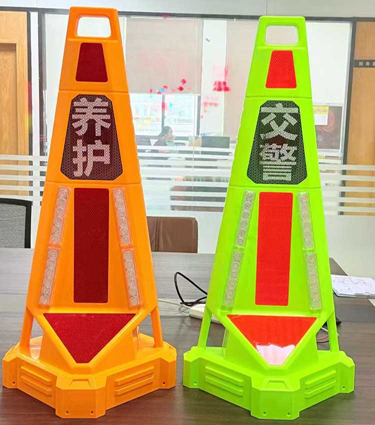 车路协同声光报警路锥