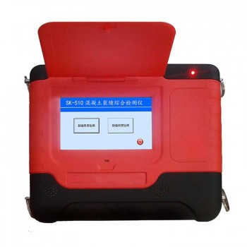 津维SK-510混凝土裂缝宽测深综合检测仪