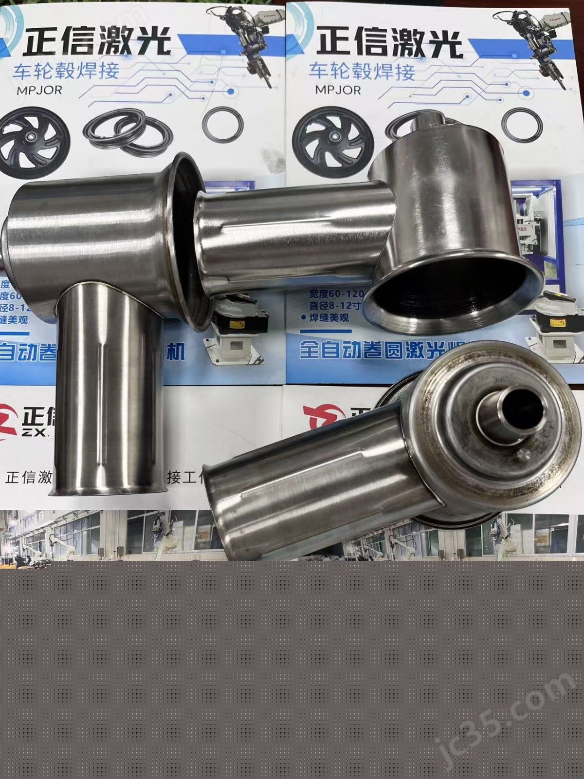 1500W不锈钢烟管激光焊接机